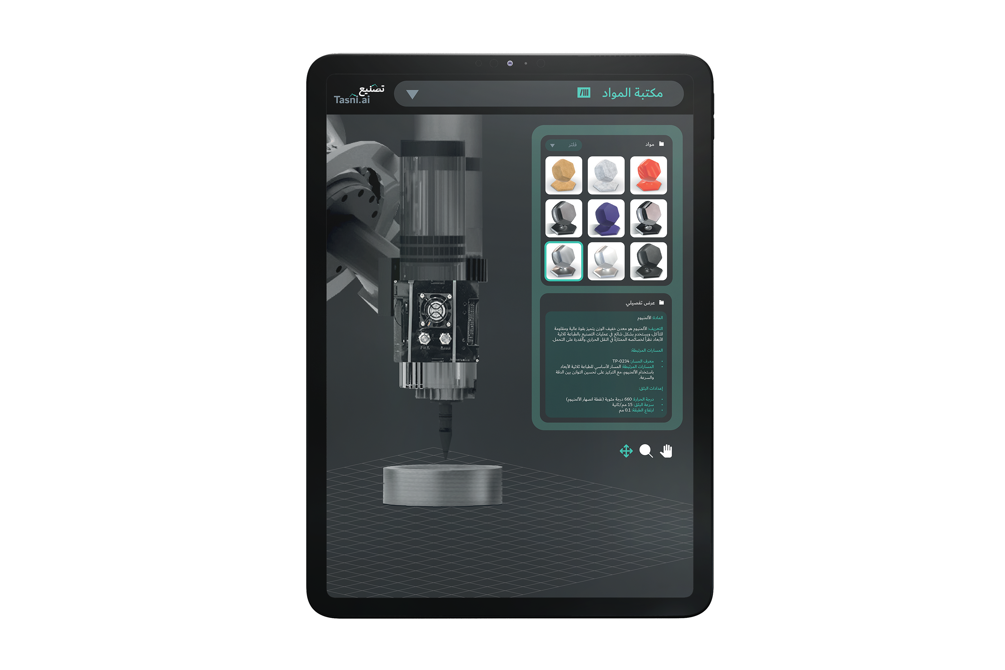 Tasni AI Tablet Interface